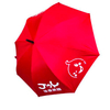 客製補習班廣告傘贈品雨傘